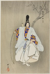 Kagetsu, from the series "One Hundred No Dramas (Nogaku hyakuban)"