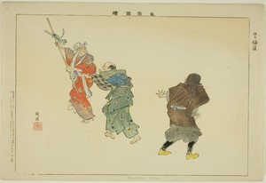 Kamabara (Kyogen), from the series "Pictures of No Performances (Nogaku Zue)"