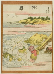 Kambara, from the series "Fifty-three Stations of the Tokaido (Tokaido gojusan tsugi)"
