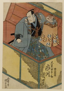 Kanadehon chushingura