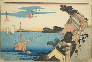 Kanagawa: View of the Embankment (Kanagawa, dai no kei), from the series "Fifty-three Stations of the Tokaido Road (Tokaido gojusan tsugi no uchi)," also known as the Hoeido Tokaido