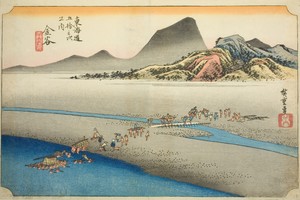 Kanaya: The Far Bank of the Oi River (Kanaya, Oigawa engan), from the series "Fifty-three Stations of the Tokaido Road (Tokaido gojusan tsugi no uchi)," also known as the Hoeido Tokaido