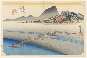 Kanaya, Travelers Crossing the Oigawa, in The Fifty-Three Stations of the Tokaido Road (Tokaido Gojusan Tsugi-no Uchi)