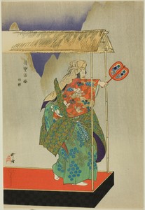 Kantan, from the series "One Hundred No Dramas (Nogaku hyakuban)"