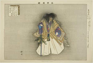 Kazuraki Tengu, from the series "Pictures of No Performances (Nogaku Zue)"