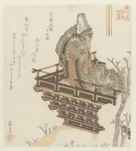Kibi ehime, een voorbeeld uit de Kronieken van Japan
