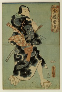 Kinryu Unkichi Wearing a Dragon Kimono