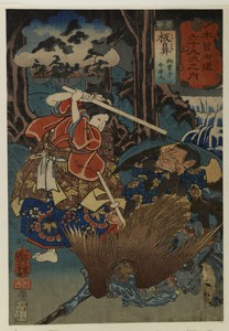 Kisokaido rokujuku tsugi no uchi