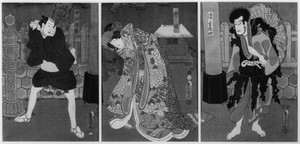Kiyomizu Seigen