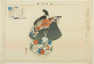Kiyotsune, from the series "Pictures of No Performances (Nogaku Zue)"