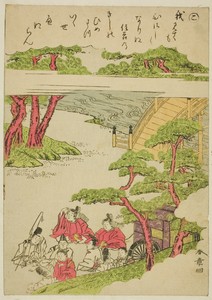 "Ko," from the series "Tales of Ise in Fashionable Brocade Pictures (Furyu nishiki-e Ise monogatari)"