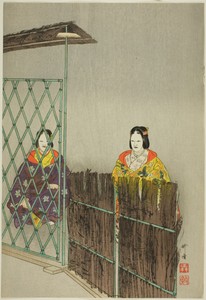 Kogo, from the series "One Hundred No Dramas (Nogaku hyakuban)"
