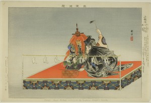 Kokaji, from the series "Pictures of No Performances (Nogaku Zue)"