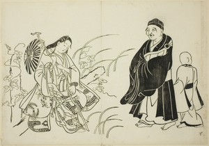 Komachi resting on a stupa, no. 6 from a series of 12 prints