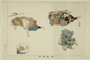 Komo Yamabushi (Kyogen), from the series "Pictures of No Performances (Nogaku Zue)"