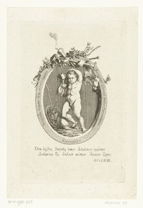 Kornalijn met Amor met wapenrusting in ovale omlijsting