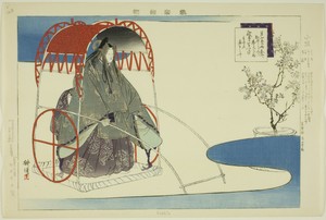 Koshio, from the series "Pictures of No Performances (Nogaku Zue)"