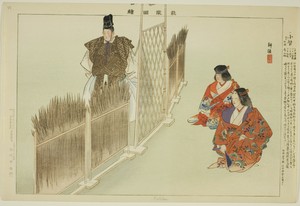 Kotoku, from the series "Pictures of No Performances (Nogaku Zue)"