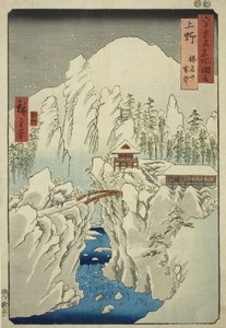 Kozuke Province: Mount Haruna in Snow (Kozuke, Harunasan setchu), from the series "Famous Places in the Sixty-odd Provinces (Rokujuyoshu meisho zue)"