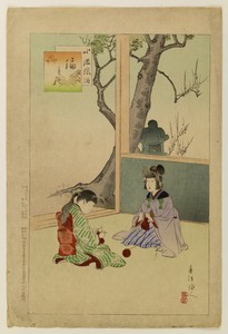 Kudomo fuzoku