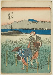 Kusatsu, from the series "Fifty-three Stations [of the Tokaido] (Gojusan tsugi)," also known as the Figure Tokaido (Jinbutsu Tokaido)