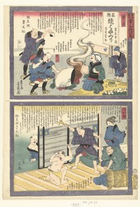 Kuwana en Yokkaichi
