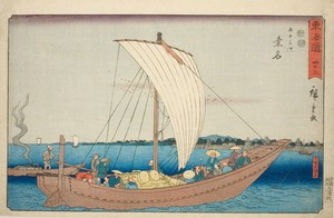 Kuwana: Ferryboat at Shichiri Crossing (Kuwana, Shichiri no watashibune)—No. 43, from the series "Fifty-three Stations of the Tokaido (Tokaido gojusan tsugi)," also known as the Reisho Tokaido