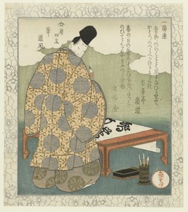 Kwast: Ono no Tôfû