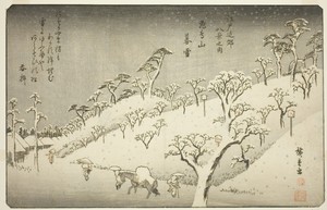 Lingering Snow at Asukayama (Asukayama no bosetsu), from the series "Eight Views in the Environs of Edo (Edo kinko hakkei no uchi)"