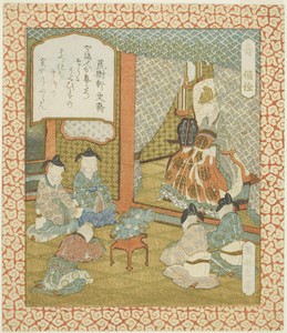 Longevity: Wo Quan (Ju, Akusen), from an untitled series of happiness, prosperity, and longevity