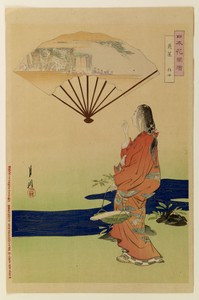 Mad woman by a stream