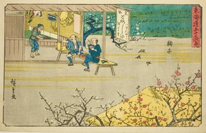 Mariko, from the series "Fifty-three Stations of the Tokaido (Tokaido gojusan tsugi no uchi)," also known as the Gyosho Tokaido