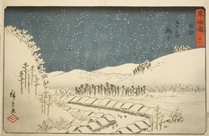 Mariko—No. 21, from the series "Fifty-three Stations of the Tokaido (Tokaido gojusan tsugi)," also known as the Reisho Tokaido