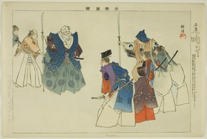 Masataka, from the series "Pictures of No Performances (Nogaku Zue)"