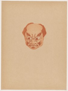 Masque