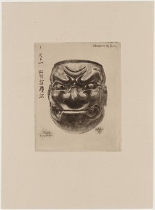 Masque en bois