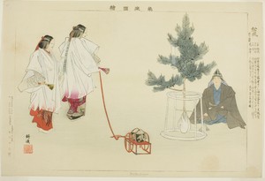 Matsukaze, from the series "Pictures of No Performances (Nogaku Zue)"