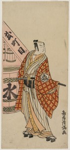 Matsumoto Koshiro IV as a Townsman Standing Beside a Water Barrel