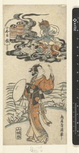 Meisje en de dondergod Raijin