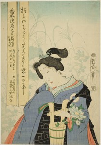 Memorial Portrait of the Actor Kawarazaki Kunitaro I