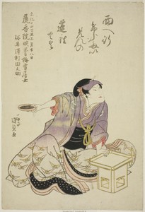 Memorial Portrait of the Actor Sawamura Tanosuke II