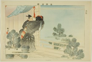 Mentako, from the series "Pictures of No Performances (Nogaku Zue)"