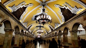 Metro Underground Palace