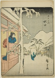 Minakuchi, from the series "Fifty-three Stations [of the Tokaido] (Gojusan tsugi)," also known as the Figure Tokaido (Jinbutsu Tokaido)