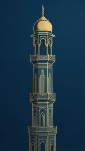 Minaret Art Deco