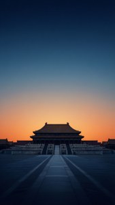 Minimalist Forbidden City Dawn