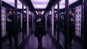 Mirror Maze