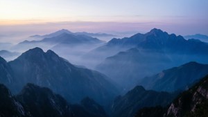 Misty Mountain Layers