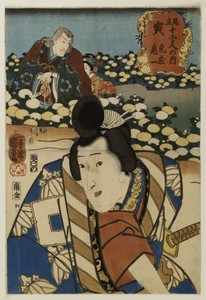 Mitate junishi no uchi