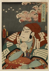 Mitate Sanko no Uchi